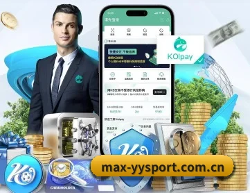 易游体育网页版 APP