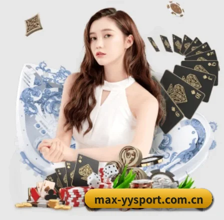 易游体育网页版 APP 界面